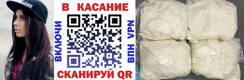Купить закладку Почеп АМФ  Экстази  ГАШ  МАРИХУАНА  Cocaine 