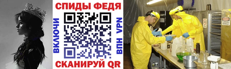 Амфетамин 97%  Почеп 