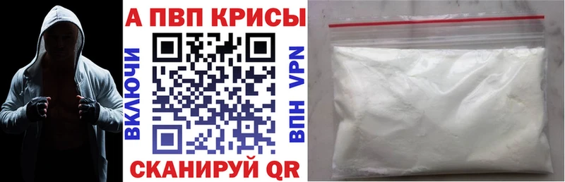 магазин  наркотиков  OMG зеркало  Alpha PVP Соль  Почеп 
