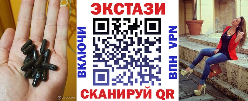 блэк спрут как войти  Почеп  Экстази mix 