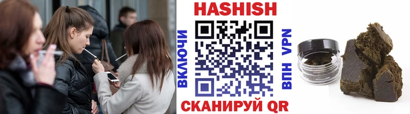 ГАШИШ гашик  Почеп 