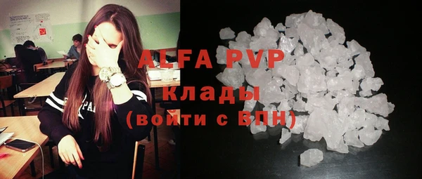 apvp Армянск