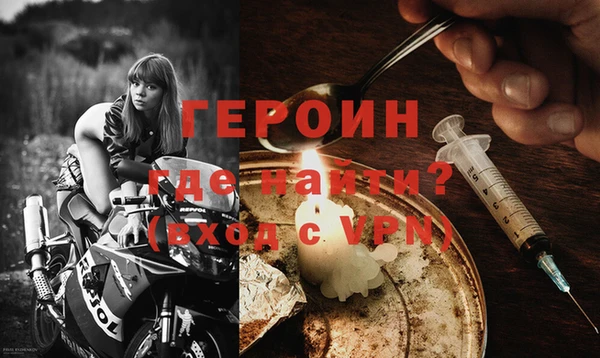 мяу мяу кристалл Покровск