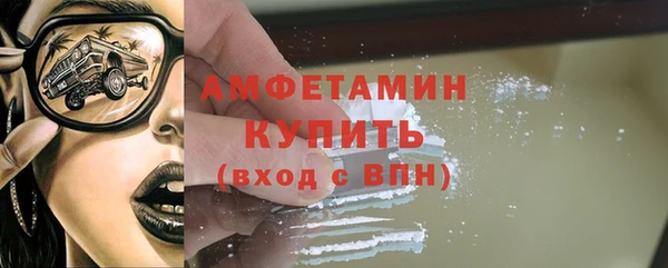 мяу мяу кристалл Покровск