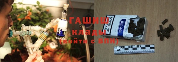 герыч Арсеньев