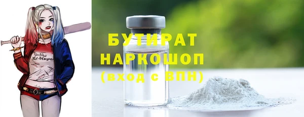 мефедрон VHQ Аркадак
