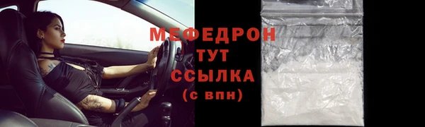 мефедрон VHQ Аркадак