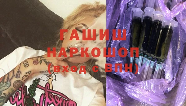мефедрон VHQ Аркадак