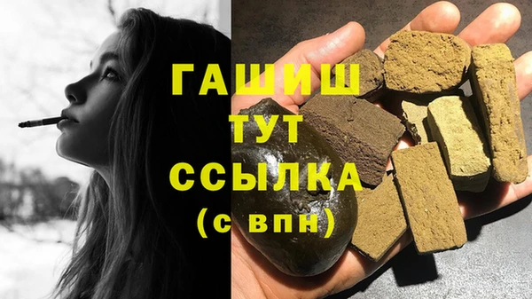 мефедрон VHQ Аркадак