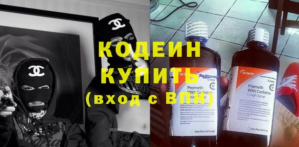 мяу мяу кристалл Покровск