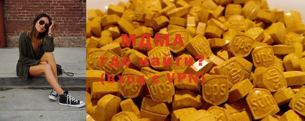 мефедрон VHQ Аркадак