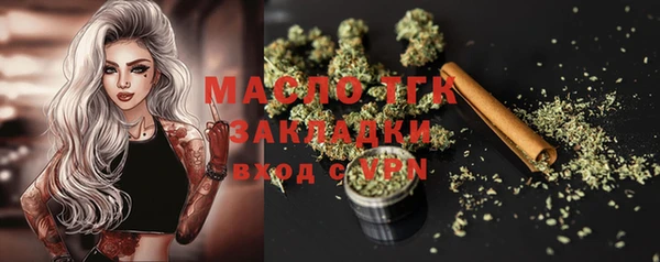мефедрон VHQ Аркадак