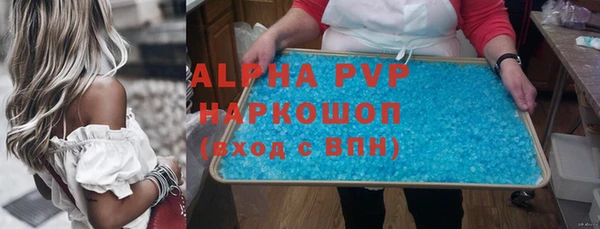 мефедрон VHQ Аркадак
