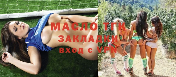 мефедрон VHQ Аркадак