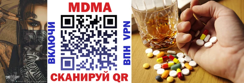 blacksprut tor  Почеп  MDMA кристаллы 