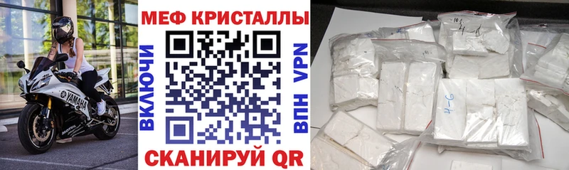 наркота Почеп Меф 4 MMC