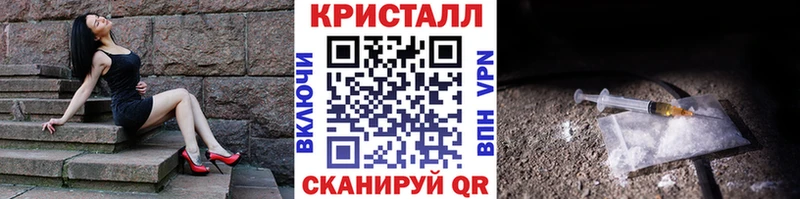 кракен вход  Почеп  Метамфетамин мет 